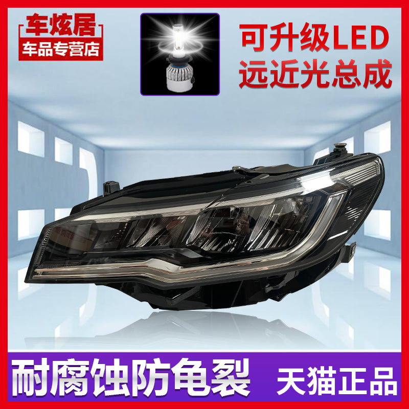 Applicable to original left and right headlight assemblies for Volkswagen Bora models (high and low trim levels) designed for 2019-2023.
