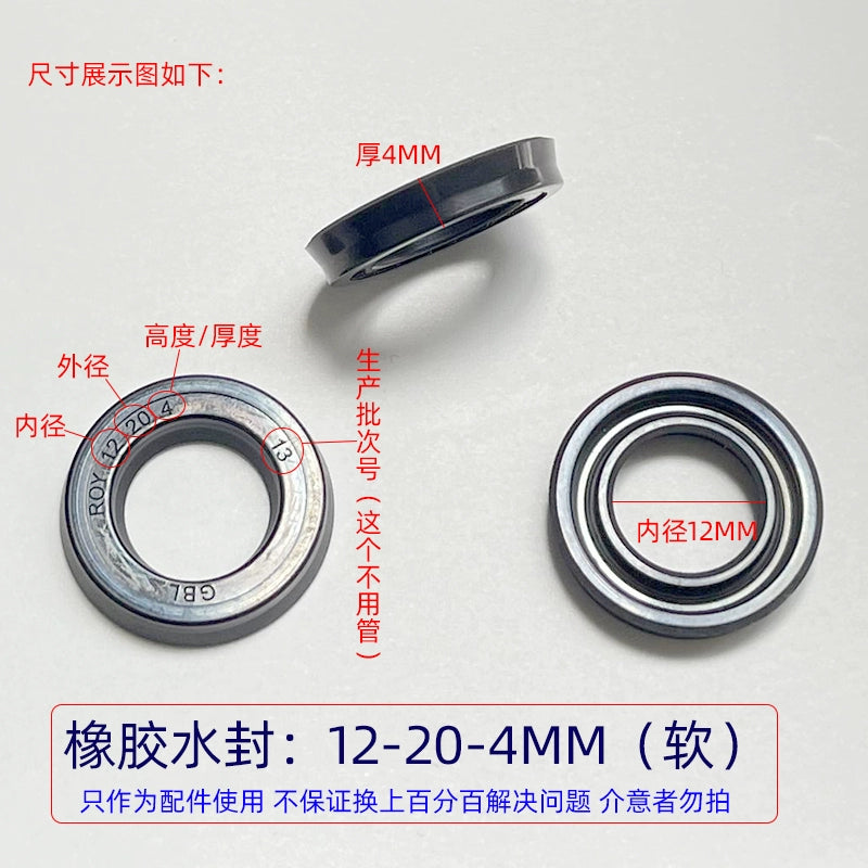 Ümumi təyinatlı rezin əsas və köməkçi su möhürü 1812 ultra yüksək təzyiqli təmizləyici maşın avtomobil paltaryuyan maşınının nasos başlığı Əsas su möhürünün yağ sızdırmazlığının təmir dəsti