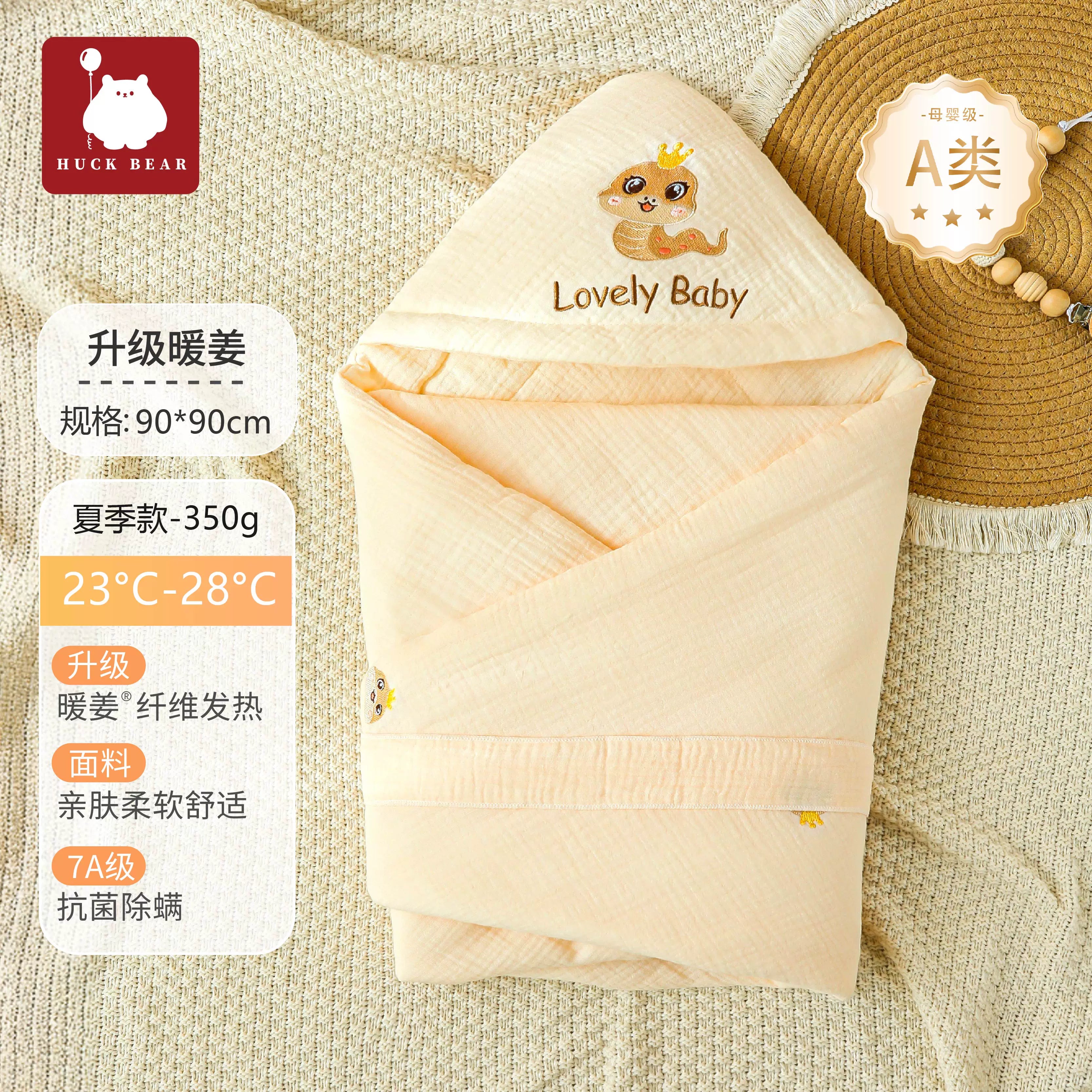 Körpə bələyindən örtük, təmiz pambıq, yaz, payız və qış üçün qatılaşdırılmış, yeni doğulmuş körpələr üçün, hamiləlik və doğuş üçün bələyindən örtük, çölə çıxmaq üçün yeni doğulmuş körpə bələyindən örtük.