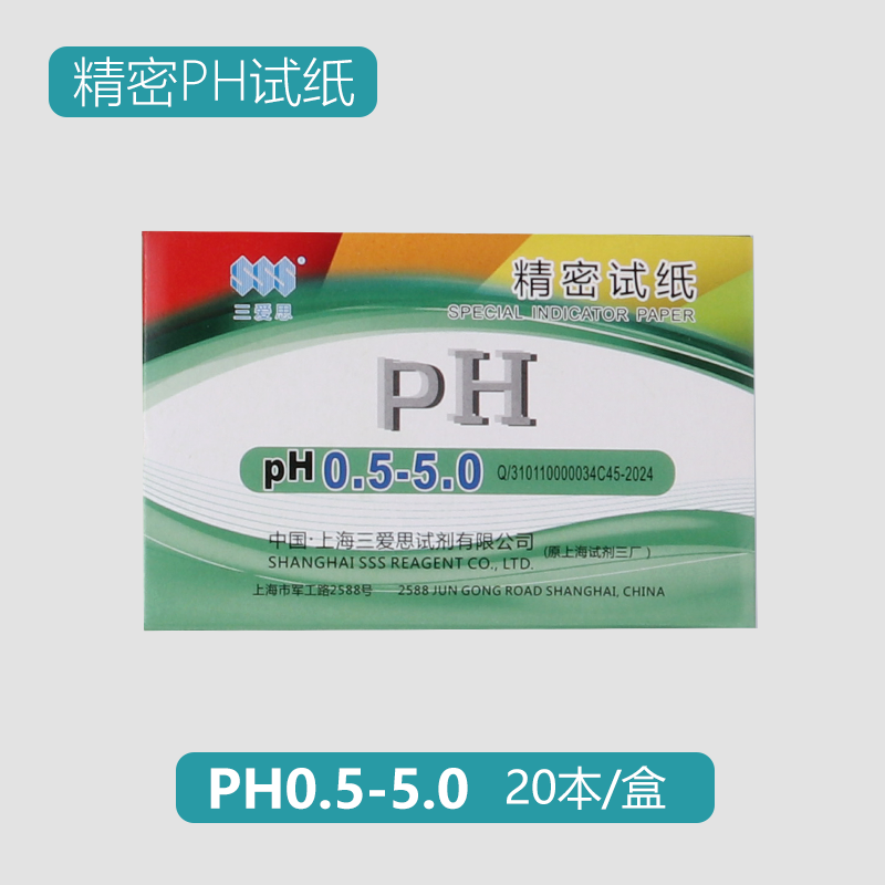 Sanaisi pH geniş diapazonu 1-14 pH test kağızı kosmetik akvarium məktəb xəstəxanası kanalizasiya aşkarlanması geniş test kağızı dəqiqlik test kağızı