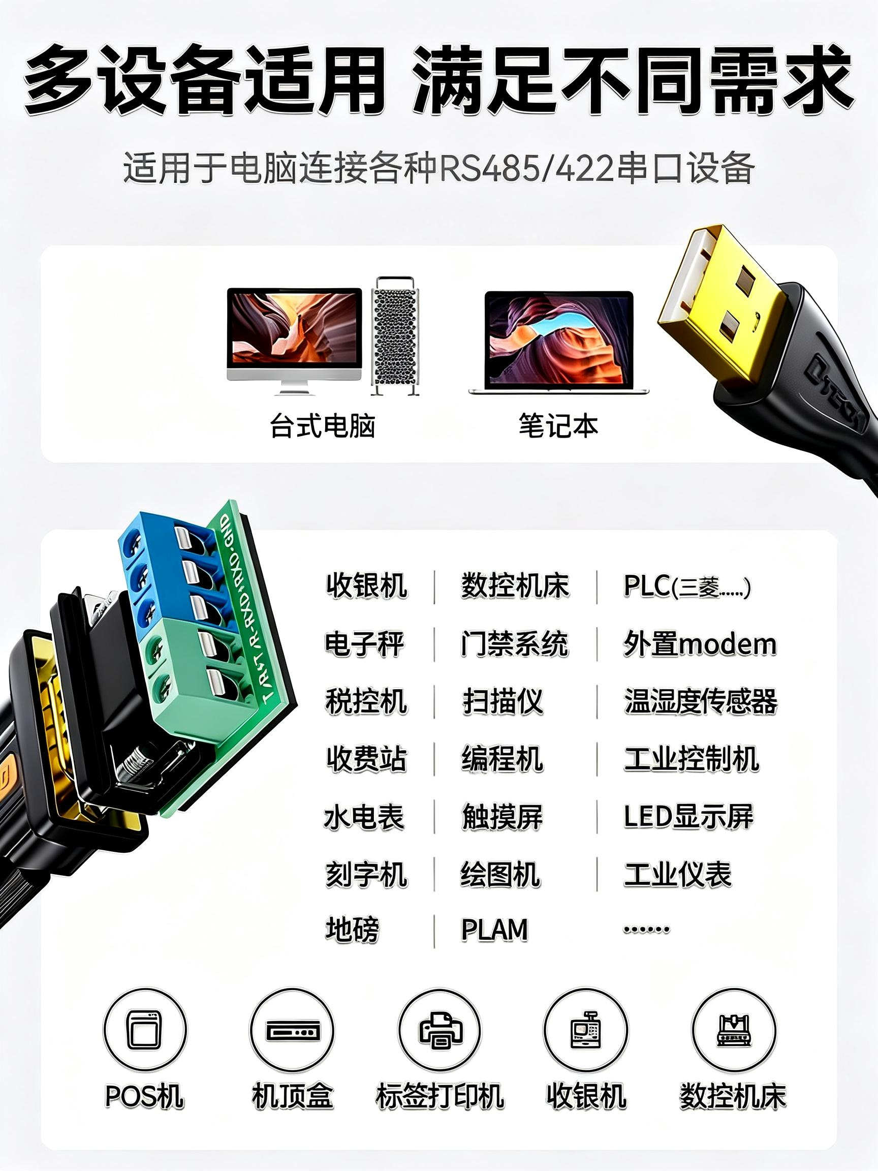 USB-dən rs485/422 seriya xəttinə sənaye səviyyəli plc rabitə modulundan kompüterə ildırımdan qorunma və dalğalanmaya qarşı UBS seriya xətti sürücüsüz məlumat xətti ikitərəfli ötürücü IOT5081