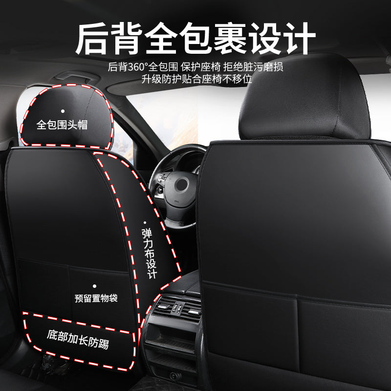 Volkswagen Passat Seat Covers 2025 Dragon Edition 330 Outstanding Edition 380 All Season Car Seat Cushions 24 Summer Seat Covers