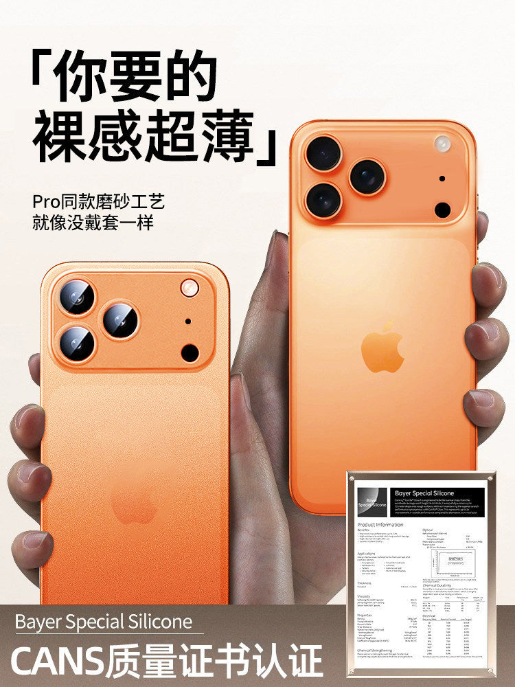 [Yüngül Lüks Matte] Shanke Apple 17Promax mobil telefon qutusu, yeni ultra nazik şaxtalı iPhone17Pro qoruyucu örtük lensi, hər şey daxil olmaqla, düşməyə qarşı, yüksək səviyyəli kişilər və qadınlar üçün uyğundur ip17air