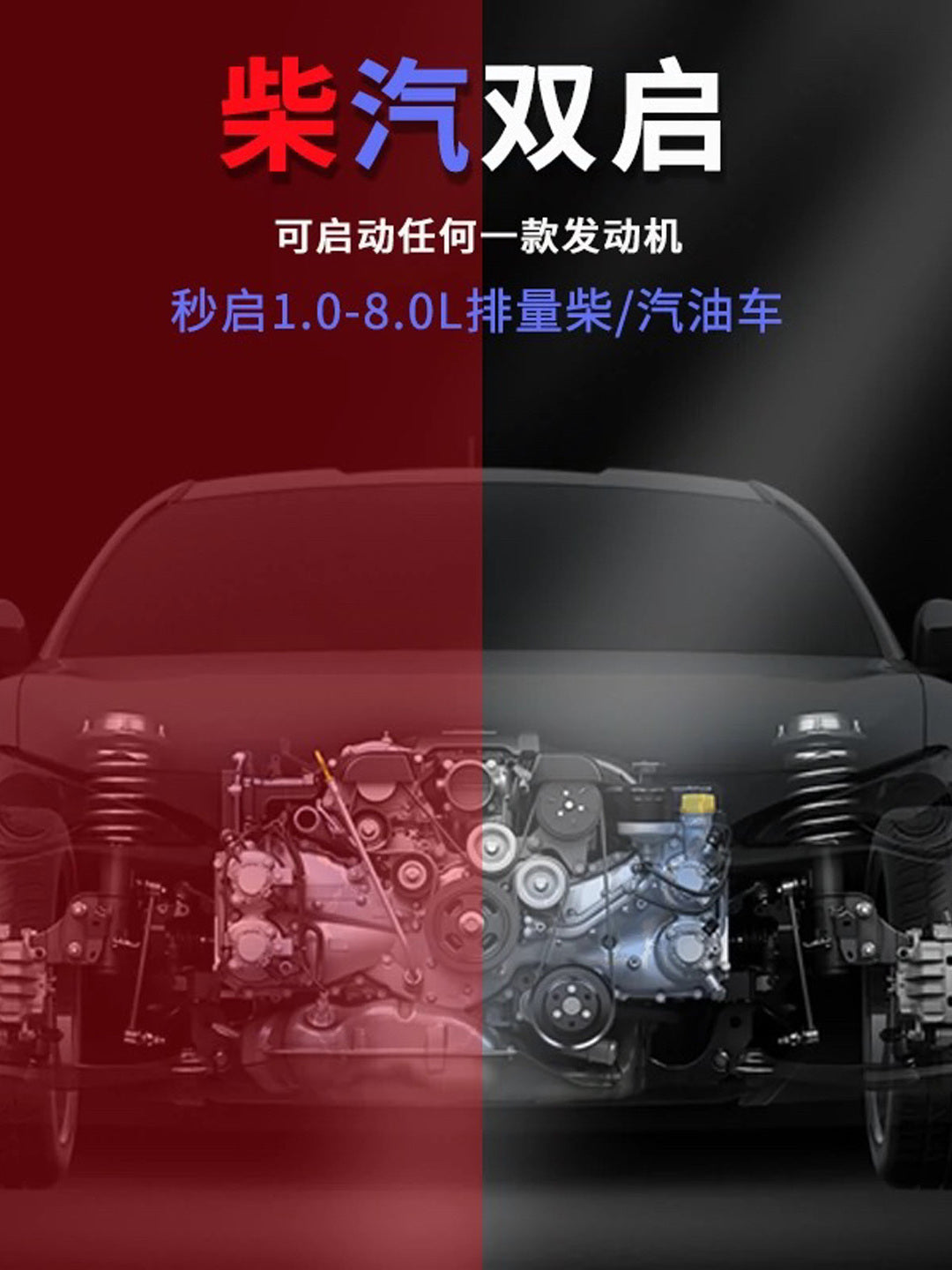 Electric Kyushu Free Professional Car Jump Starter, Car Emergency Power Starter