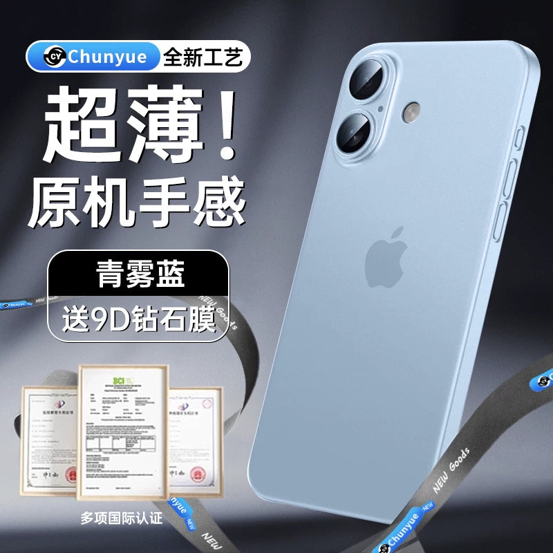 [Alman Superfiber Kristal Qumu] Apple 17promax mobil telefon qutusu üçün uyğundur ultra nazik iphone17pro yeni şaxtalı şəffaf 17pm soyuducu hava düşmə əleyhinə lens hər şey daxil olmaqla kişi qoruyucu qabığı H