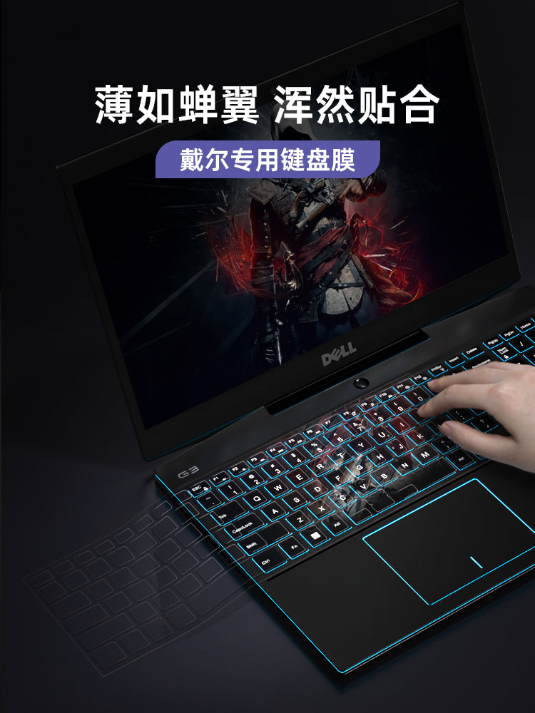 Dell G15 klaviatura filmi üçün uyğundur G3 notebook 15,6 düym 5500 yeni 16 oyun kartuşu 5 oyun G7 kompüteri 7000 qoruyucu stiker 3590 toz örtüyü g33579 qapaq 3500 dəst 7590 Inspiron