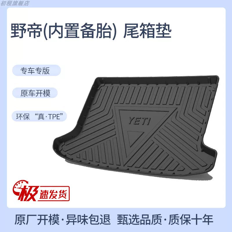 TPE Skoda Superb, Kodiaq GT, Octavia, Rapid, Fabia, Kamiq, Yeti trunk mat/tailgate mat