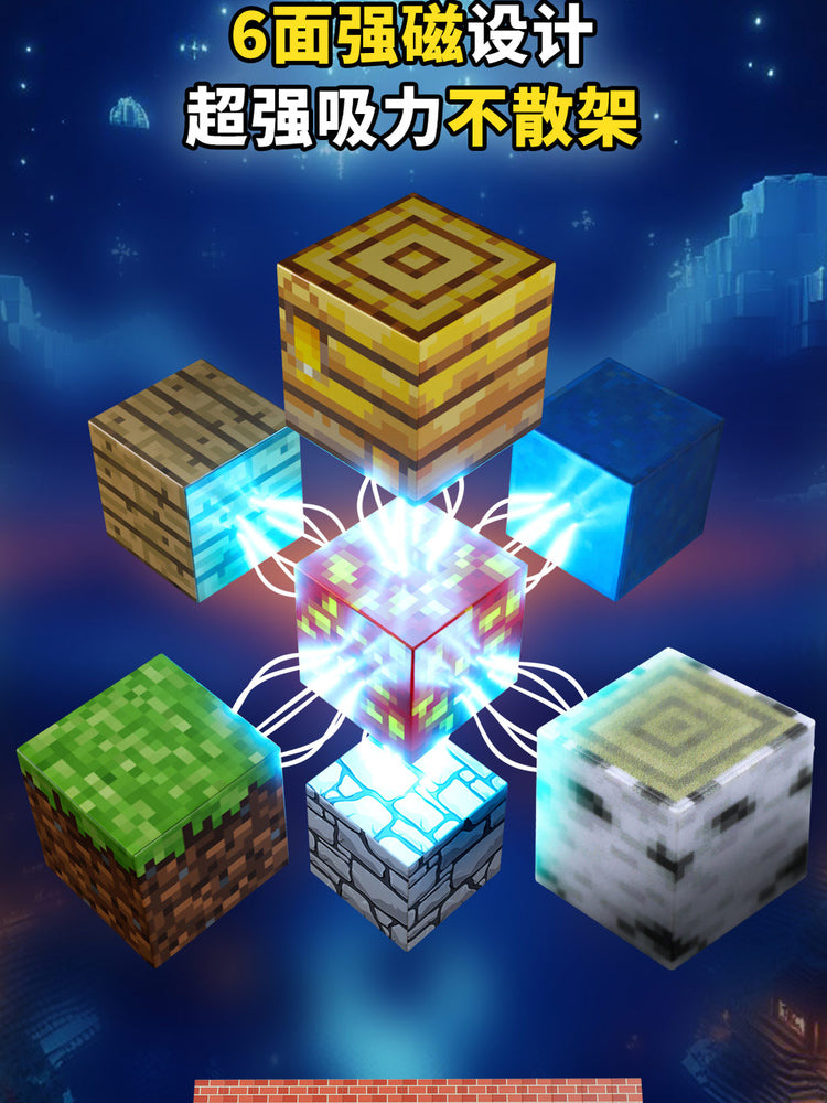 Minecraft uşaqlar üçün tam Milad hədiyyələri dəsti: maqnit blokları, oğlanlar üçün təhsil blokları, maqnit oyuncaqlar.