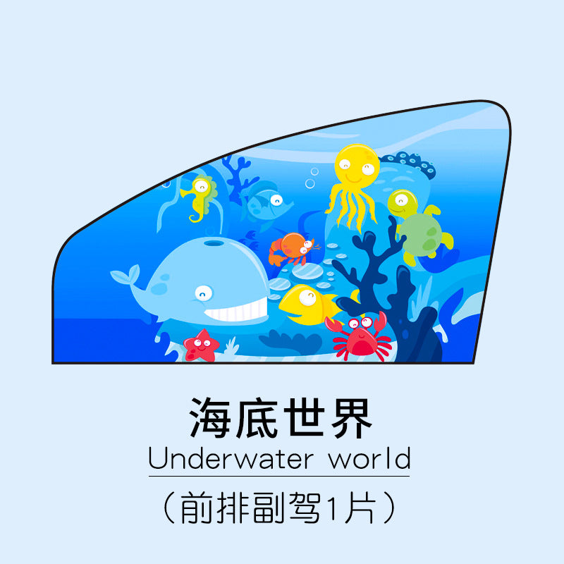 Car sunshade, sun protection and heat insulation sunshade, car window sunshade, baby light blocking device, magnetic retractable curtain, car window curtain