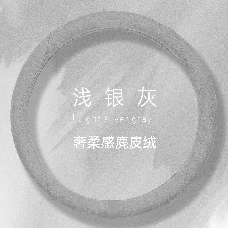 Zamşa avtomobil sükan örtüyü qış sürüşməyən tər uducu qoruyucu örtük xanımlar üçün dəbli tutacaq örtüyü Bütün il boyu neytral