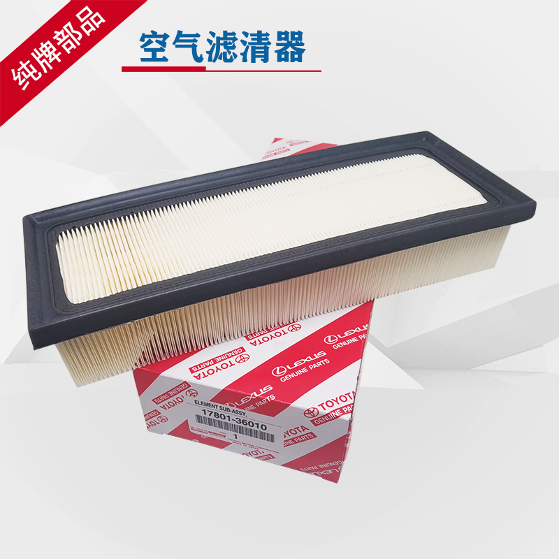 Vellfire, Alphard Hybrid və LM300h İkiqat Motorlu Hybrid üçün Toyota Orijinal Hava Filtri