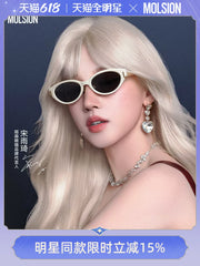 [Song Yuqi ilə eyni üslub] 618 böyük satış Mosen gecə bayquşu günəş eynəyi qadın pişik gözü günəşdən qoruyucu eynək MS3155