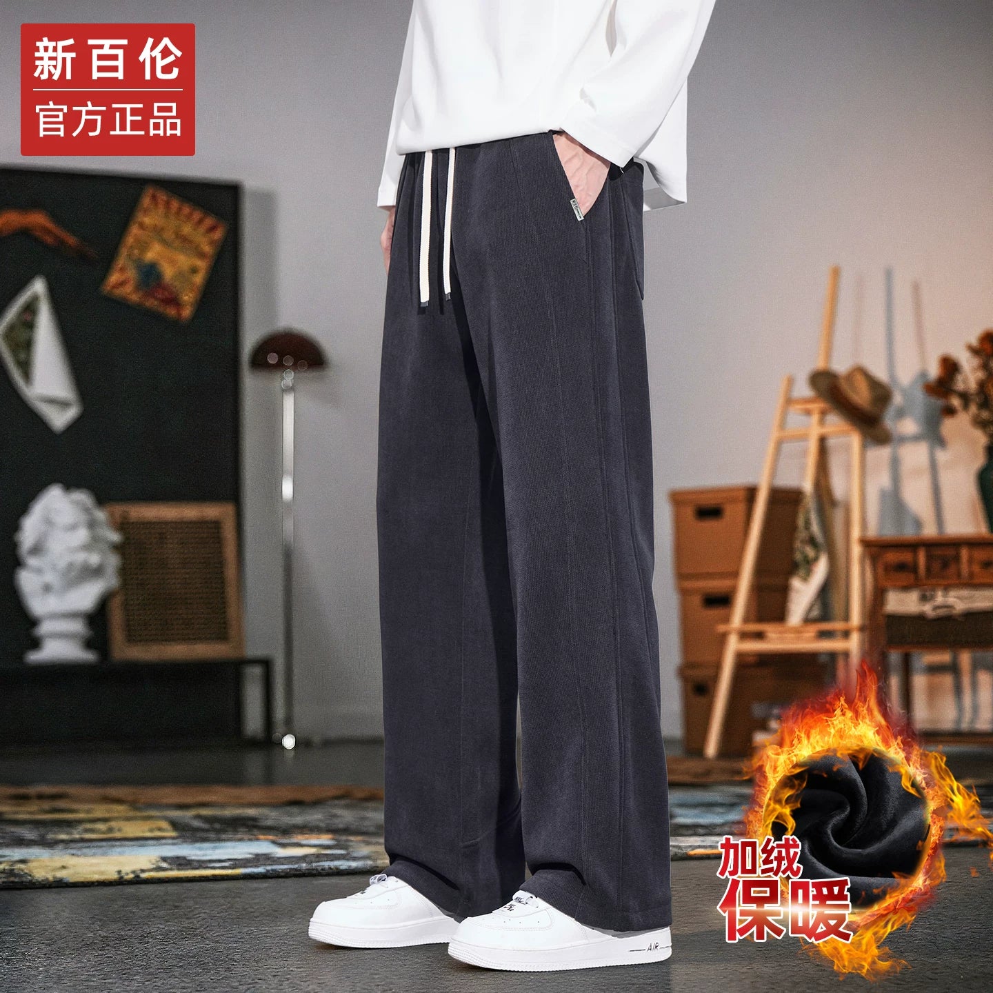 New Balance Kişilər üçün Məxmər Gündəlik Şalvar, Payız/Qış Modeli, Boş Bədənli, Düz Ayaqlı, Yun Astarlı, Şenil İdman Şalvarı