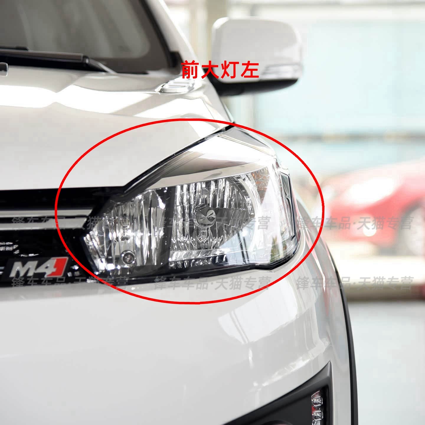 Great Wall Haval M4 fara dəsti, Great Wall M4 faraları, dönmə siqnalları, uzaq və alçaq işıqlar və fara dəsti ilə uyğundur