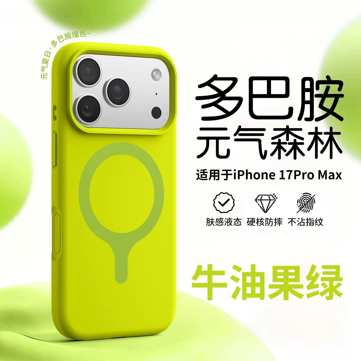 Apple 17ProMax mobil telefon qutusu 16pro yeni maye silikon iPhone17 lens üçün uyğundur, hər şey daxil olmaqla, düşməyə qarşı Magsafe maqnit emiş 16 yüksək səviyyəli soyuducu qadın kişilər üçün ultra nazik qoruyucu örtük