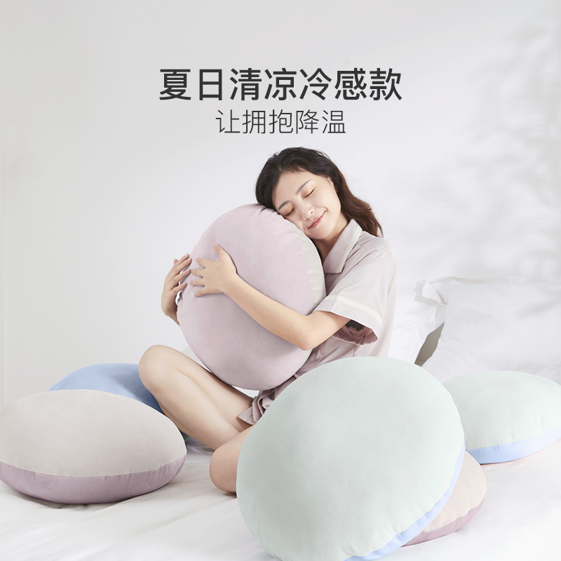 NetEase diqqətlə Yapon tüklü yumşaq taiko yastıq yastıqları, divan çarpayı yastıqları, ev yastıqları, ofis yastıqları, çoxrəngli seçir