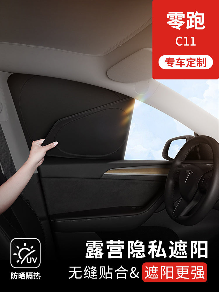 Leapmotor C11 Məxfilik Pərdəsi Avtomobil Günəş Çərçivəsi Kampinq Avtomobil Pəncərəsinin Qaranlığı Ön Şüşə Günəşdən Qoruyucu İstilik İzolyasiyası Kampinq Yan Pəncərəsi