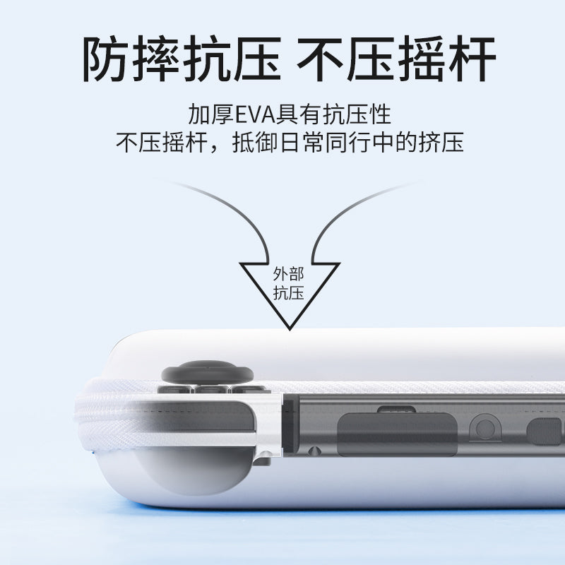 Bijibite açarı saxlama çantası Nintendo ns qoruyucu qutusu üçün uyğundur sevimli keçidli qabıqlı şəhərətrafı sərt çanta oled kaset qutusu portativ böyük tutumlu lite əl üçün tam aksesuar dəsti sərt