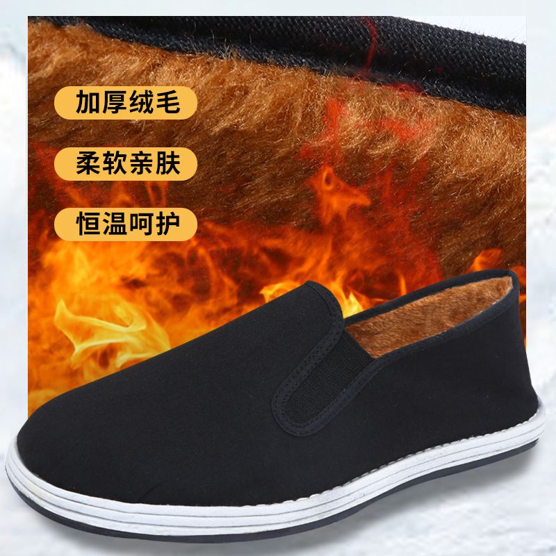 Kişilər üçün qış yun astarlı və qalınlaşdırılmış ənənəvi Pekin parça ayaqqabıları, isti pambıq ayaqqabılar, sürüşən iş ayaqqabıları, geyinməsi asan pambıq parça ayaqqabılar