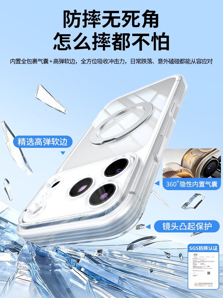 [Şəffaf dönmə qutusu] Apple 17 cib telefonu korpusu üçün uyğundur iPhone16ProMax yeni örtük 15Pro seriyası 14plus silikon 13mini düşməyə qarşı Air12e hər şey daxil i11 kişi xr qadın x