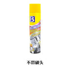 Fiziki Mağaza Botny Çoxfunksiyalı Köpük Təmizləyici Maşın İnteryer Dizaynı Üçün Həsr Edilmiş Parça Divan Təmizləmə Cihazı Dəri