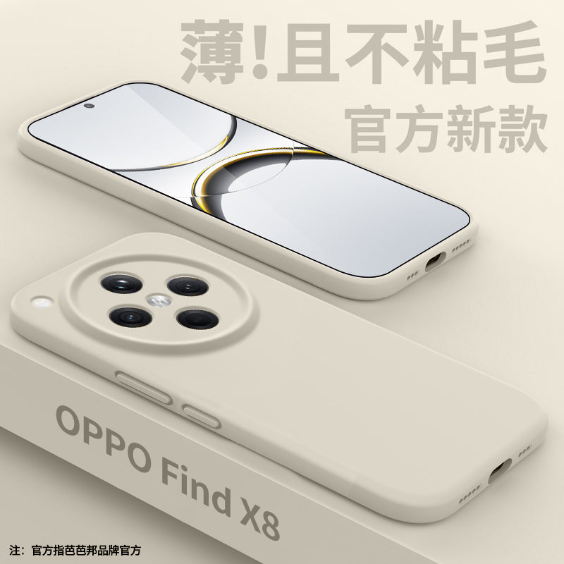 Oppofindx8 mobil telefon qutusu üçün uyğundur, yeni maye silikon OPPOFindX9pro qoruyucu örtük obyektivi, hər şey daxil olmaqla, ultra incə düşməyə qarşı bərk rəngli kişilər və qadınlar x8s+ yüksək səviyyəli X8ultra qabıq Xu