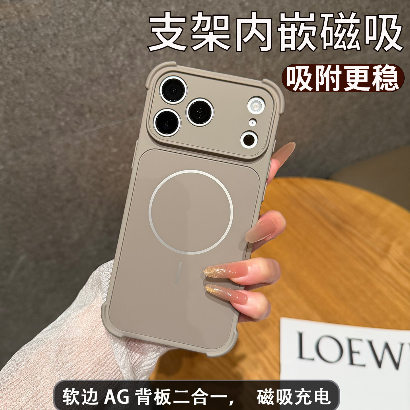 iPhone17ProMax mobil telefon qutusu üçün uyğundur Apple 16pro yeni dördbucaqlı hava yastığı düşməyə qarşı lens hər şey daxil olmaqla qoruyucu örtük 15 sadə qabaqcıl hava ultra nazik 14 kişi və qadın şaxtalı maqnit emiş 14 Huiwai