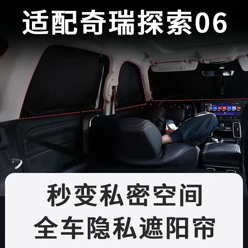 Günəşdən qorunma, istilik izolyasiyası, həşəratların qarşısının alınması, məxfilik, avtomobil pəncərə pərdəsi üçün Chery Exploration 06 avtomobil üçün torlu günəşdən qoruyucu pərdə uyğundur.