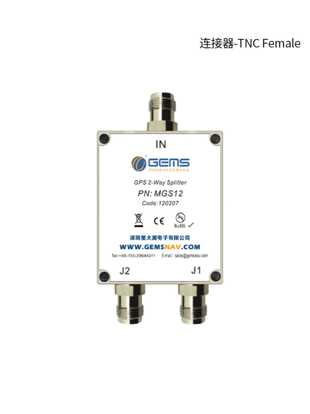 MGS12 Qığılcım Mənbəsi GPS Beidou güc ayırıcısı birdən ikiyə ayırıcı GNSS ölçmə və xəritələmə peşəkar güc ayırıcı