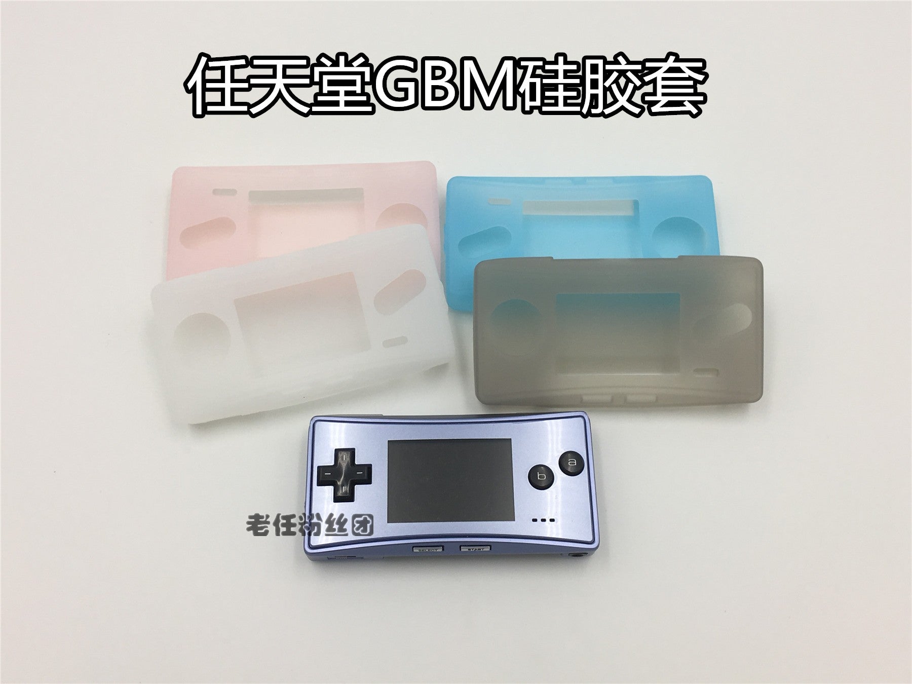 Nintendo GBM silikon qutu qoruyucu qutu yumşaq qutu yumşaq kristal qutu qoruyucu qutu gameboy qoruyucu qutu tpu