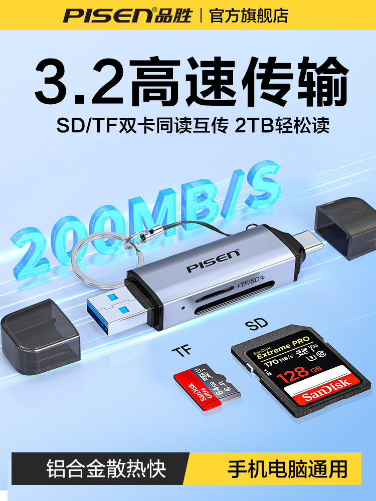 Pinsheng kart oxuyucusu USB3.2 yüksək sürətli oxuma və ötürmə SD/tf kartı daxili yaddaş kartı çoxfunksiyalı kamera kartı SLR ccd Apple 17/15 iPhone16 mobil telefon Type-C3.0 kompüter U disk