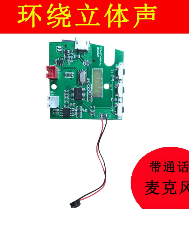 Audio anakartın xülasəsi Bluetooth modulu güc gücləndirici lövhəsi eksperimental dövrə lövhəsi dizaynı diy səs qəbul edən fənər dinamiki
