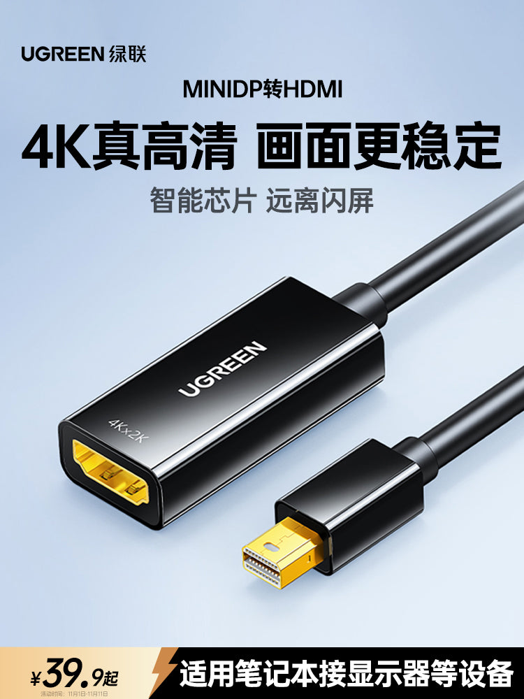 Green Alliance minidp to hdmi/vga kompüter çeviricisi dp interface thunderbolt 2 dok stansiyasına qoşulma monitor proyektoru xarici adapter kabeli apple macbook air notebook üçün uyğundur