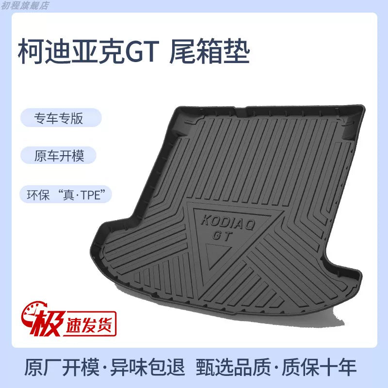 TPE Skoda Superb, Kodiaq GT, Octavia, Rapid, Fabia, Kamiq, Yeti trunk mat/tailgate mat