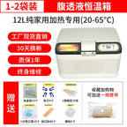 Peritoneal Dializ Maye Termostat Temperatur Nəzarəti Məişət Kiçik 37 dərəcə Peritoneal Dializ İstilik İzolyasiyası Qızdırıcı Mantiya Avtomobil Termostatı