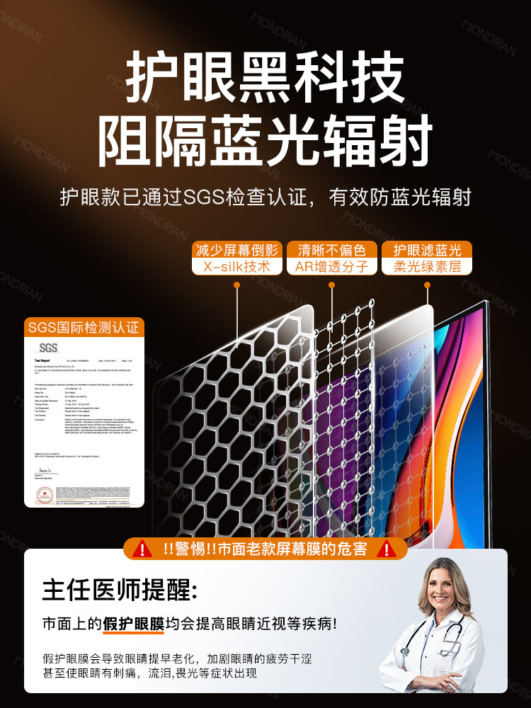 Huawei matebook14 ekran filmi GT14 notebook üçün uyğundur Ultra kompüter D14 qoruyucu matebookD16 düym XPro Honor magicbook art temperli 13s film 2025
