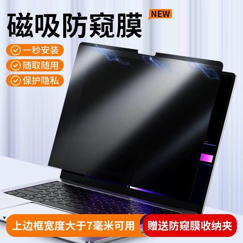 Kompüter anti-baxış filmi, notebook ekranı, anti-gözəyici plyonka, masa üstü monitor filmi, monitorinq əleyhinə ekran maqnit emiş, 14 düym, Apple, Huawei, Honor, Xiaomi, Lenovo, HP, Dell 15.6 qoruyucu film üçün uyğundur