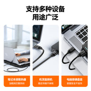Shanze cüt başlı USB3.0 məlumat kabeli kişidən kişiyə cüt kişiyə qoşulma uzatma kabeli ötürmə mobil sabit disk qutusu laptop radiator boşqab fırçası maşını transfer maşını iki başlı interfeys