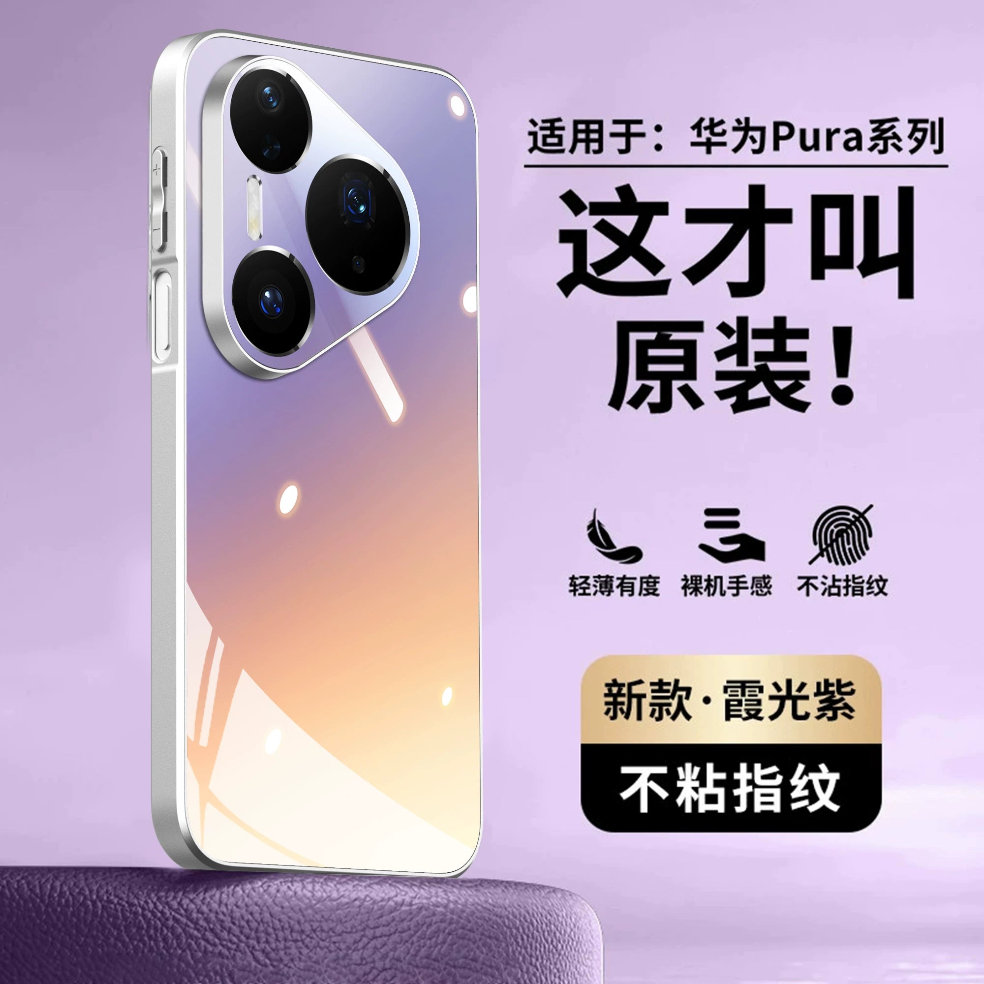Huawei pura90promax mobil telefon qabı mate80 yeni narıncı dəniz 70Ultra hər şey daxil düşməyə qarşı rəsmi Hava qutusu 60pro+ kişi və qadınlar 50 yüksək səviyyəli 40/30/20 xarici