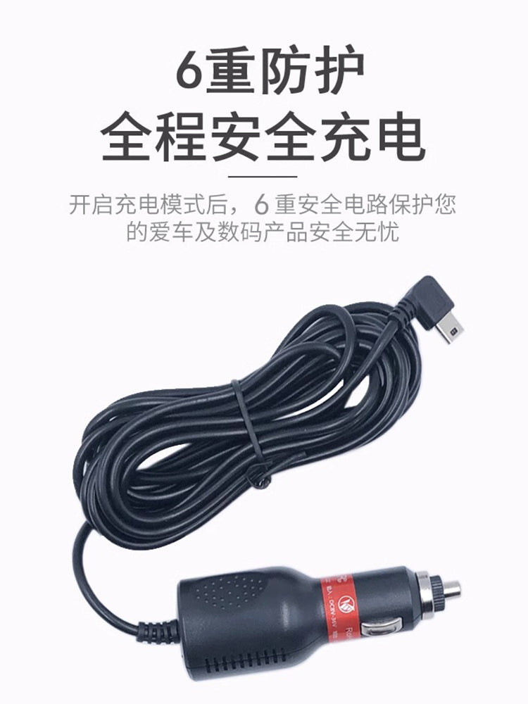 Sürücülük Qeydiyyatçısı Elektrik kabeli Avtomobil Yayım Media Məlumat Qoşulması Aksesuarlar Siqaret Çakmağı Portu Ştepki Neytral Doldurma Kabel