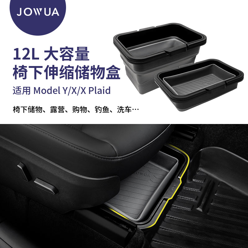 Jowua ilə uyğun Tesla Model Y/X oturacaqaltı saxlama qutusu aksesuarı, qatlanan baqaj təşkilatçısı.