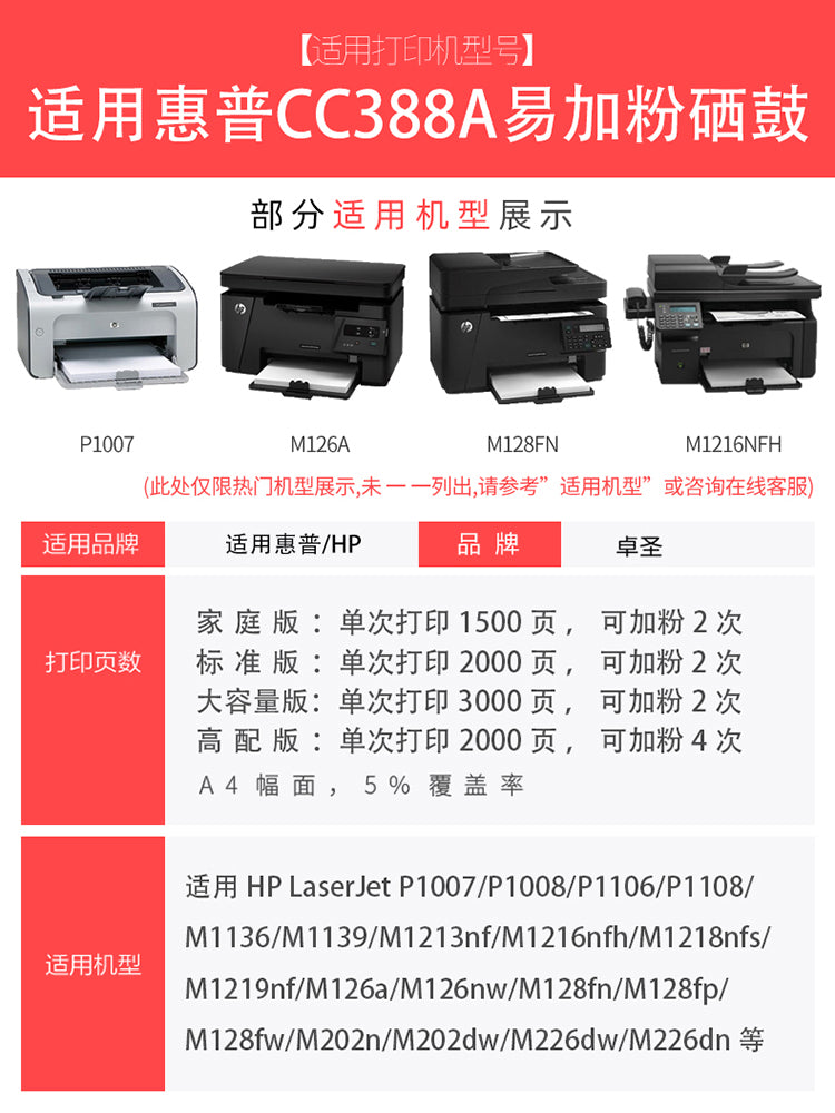HP m126a toner kartuşu üçün uyğundur m126nw printer kartuşu hpm126a əlavə etmək asan toz qurutma barabanı 126 toner kartuşu