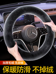Universal soft steering wheel cover for cars, warm and non-slip, for men and women, suitable for Volkswagen, BMW and Audi.
