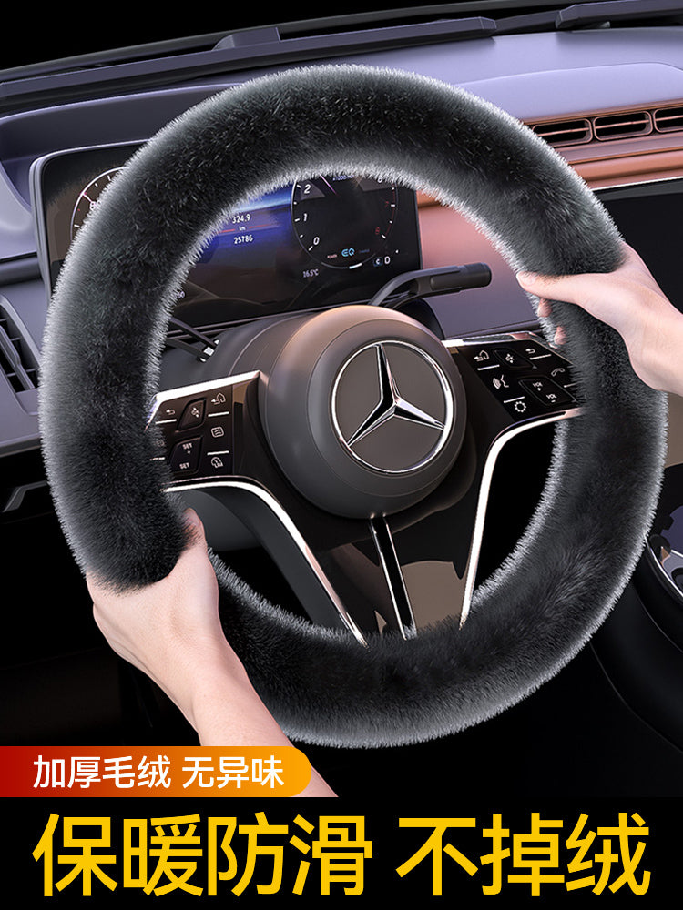 Universal soft steering wheel cover for cars, warm and non-slip, for men and women, suitable for Volkswagen, BMW and Audi.