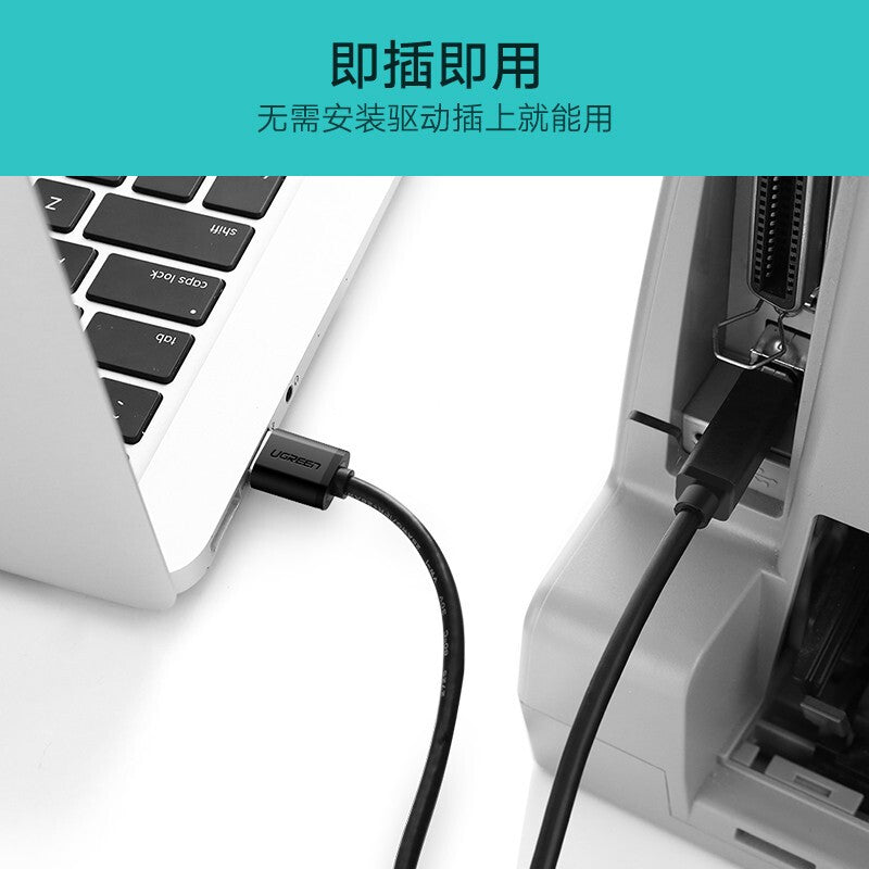 Greenlink US135 USB2.0 yüksək sürətli printer kabeli AM/BM kvadrat ağız qızıl örtüklü birləşdirici məlumat kabeli printer kabeli