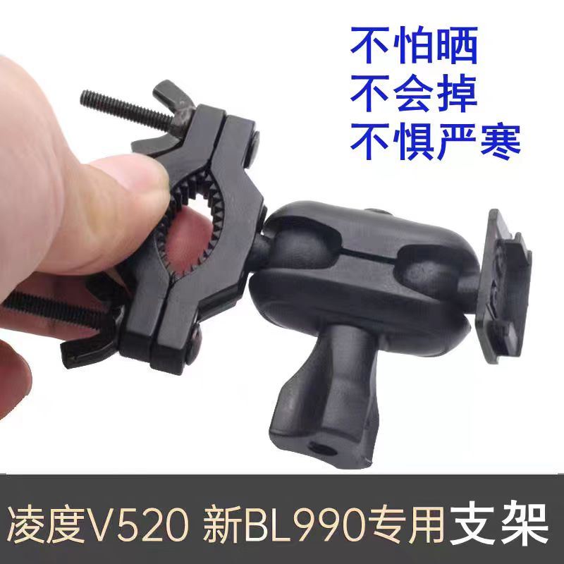 Lingdu V520 Mötərizəsi BL990 WIFI Versiyası Avtomobil DVR Xüsusi Arxa Görünüş Güzgü Mötərizəsi Asma Mount