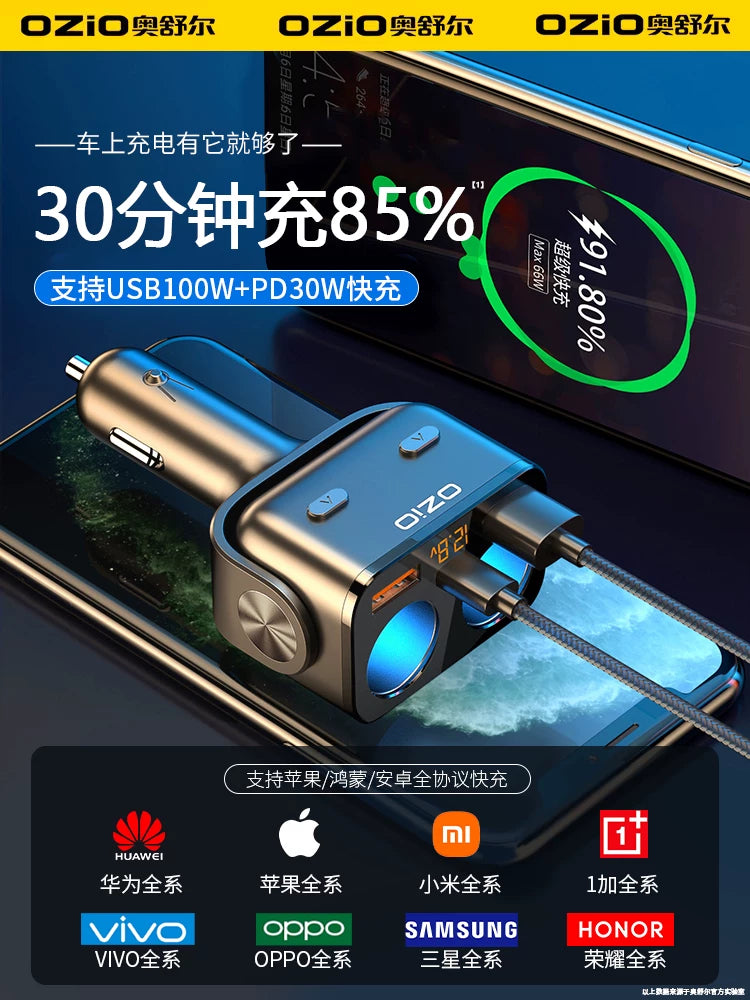 Avtomobil şarj cihazı, super sürətli şarj üçün siqaret alışqanı adapteri, videokamera, 3-ü 1-də mobil telefon üçün sürətli rozetka