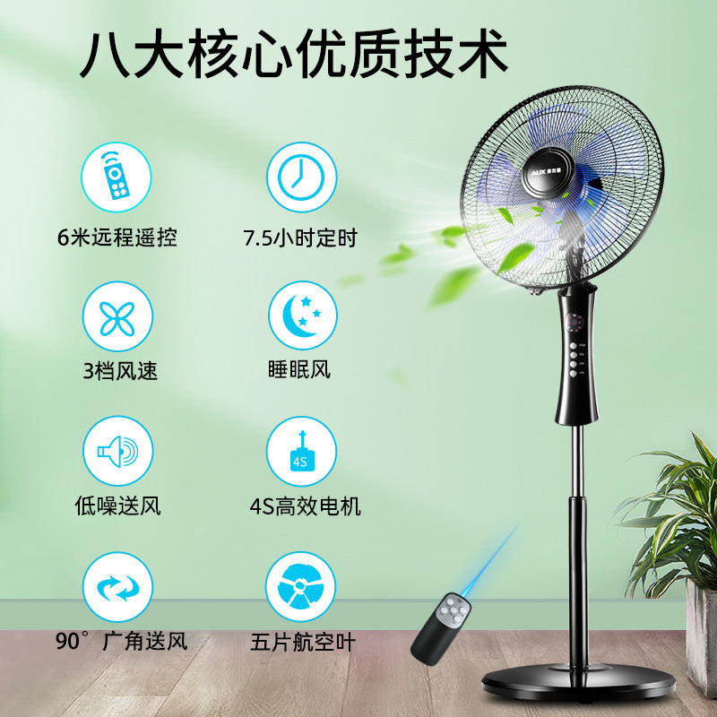 Oaks elektrik ventilyatoru döşəmə fanatı məişət uzaqdan idarə olunan döşəmə ventilyatoru yay güclü külək güclü sənaye fanatı 3476