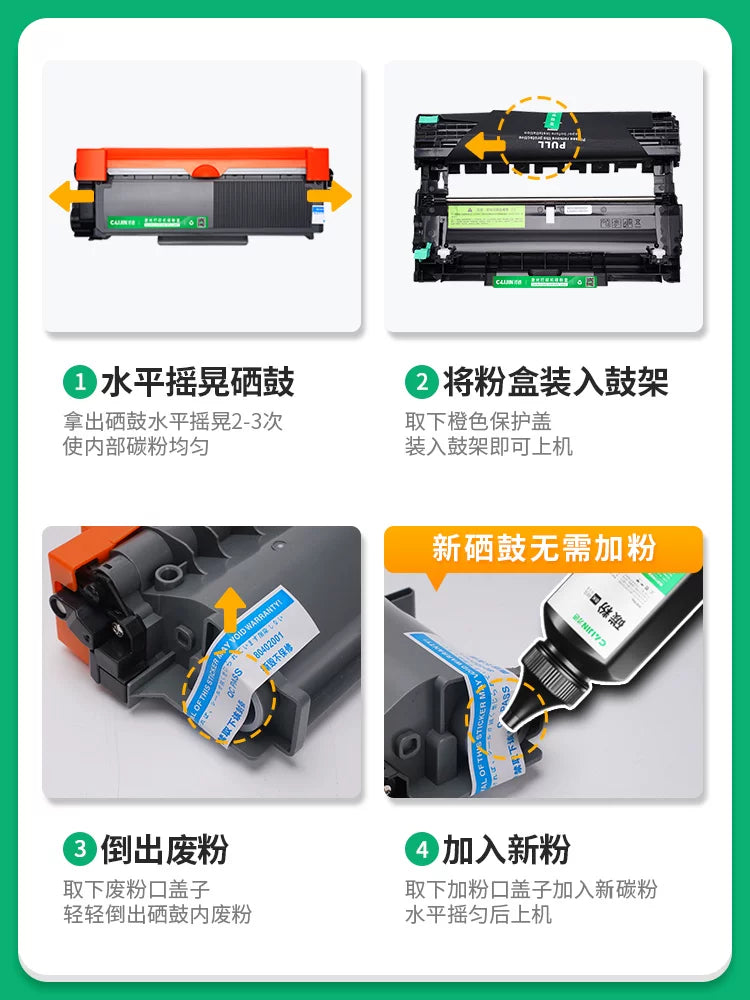 Qardaş dcp7080d toner kartuşu üçün uyğundur 7180dn mfc7380 printer toner kartuşu tn2325 toz kartuşu hl2260d 7480d DR2350 baraban rafı 7880DN 2560DN 911-ə daxil olmamışdan əvvəl