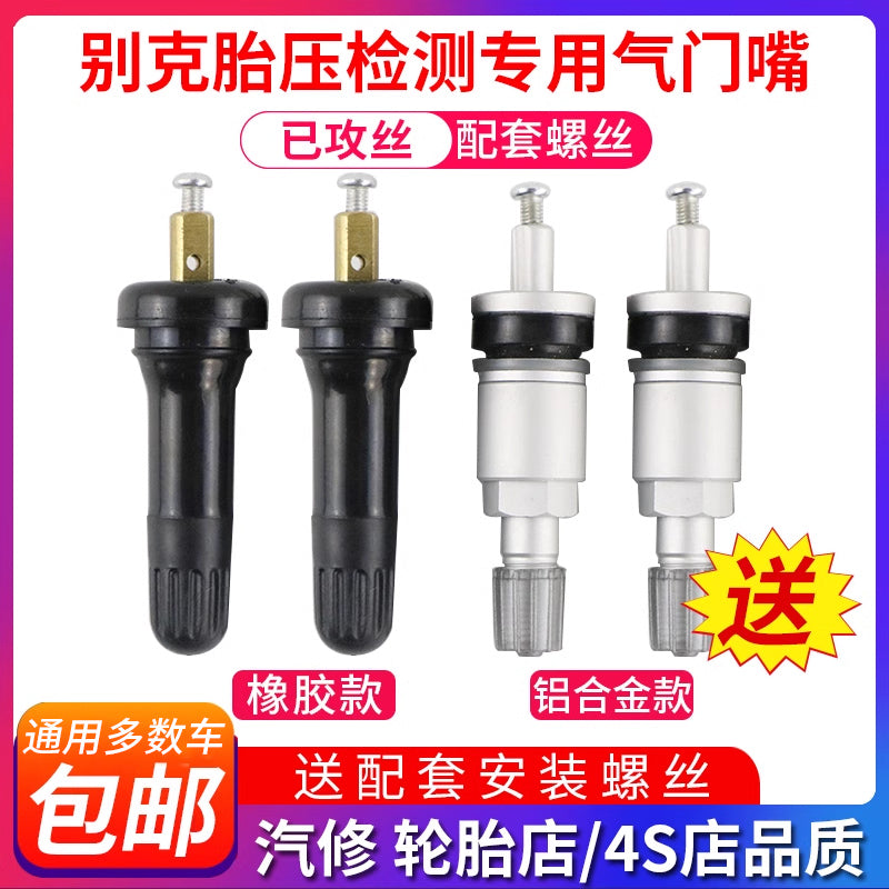 Buick Təkər Təzyiqinə Nəzarət Sensor Klapanı Alüminium Alaşımlı Yeni Lacrosse Regal Cadillac Ford Chevrolet